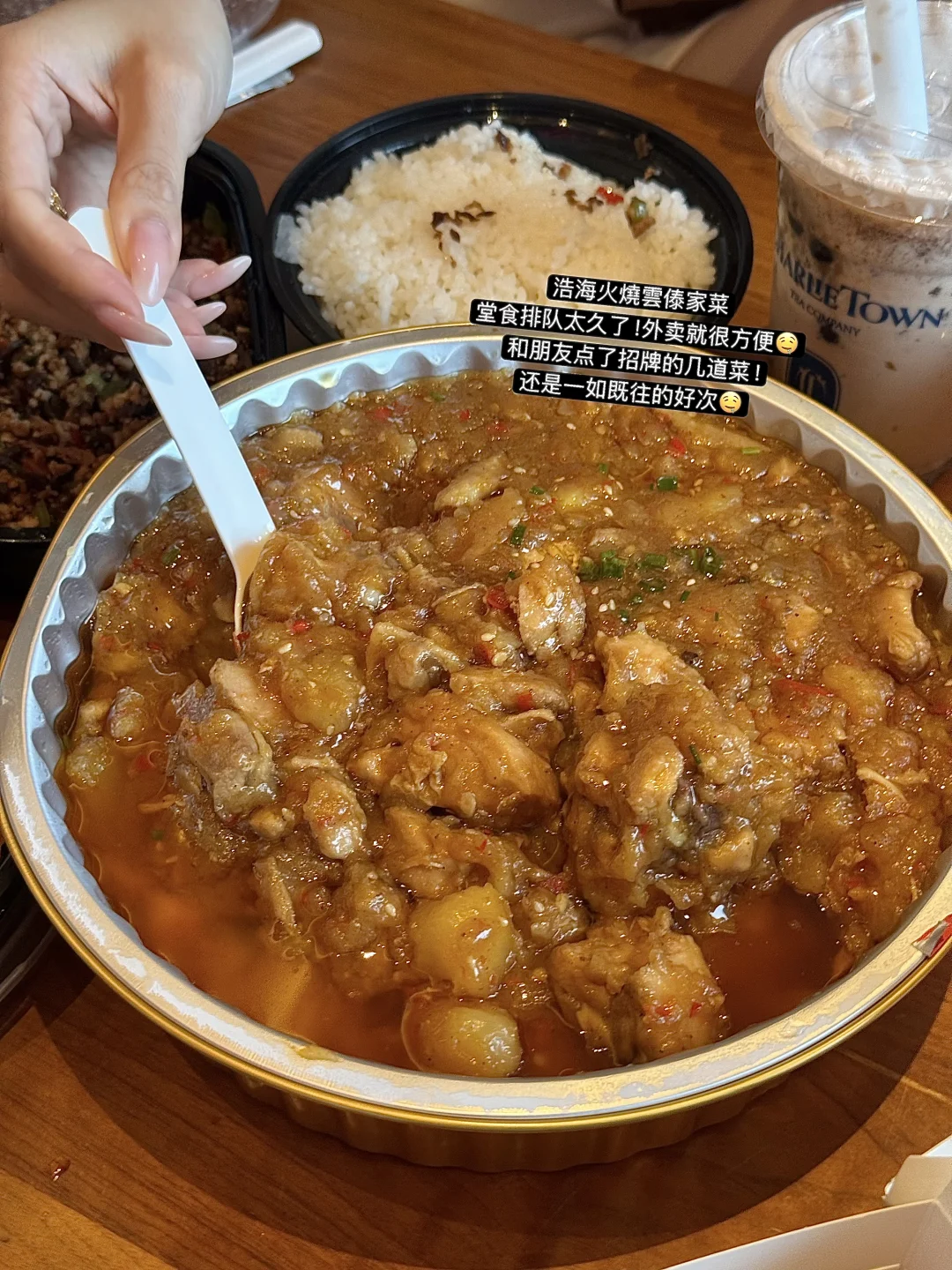 上海近期外卖必吃榜🥡……（12家分享）