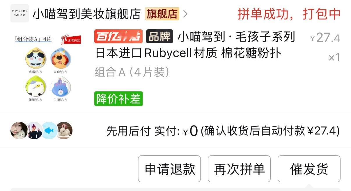 这两年随着出行次数越发多，时间越发长，就更加需要精简的化妆包和好用的工具，这两天