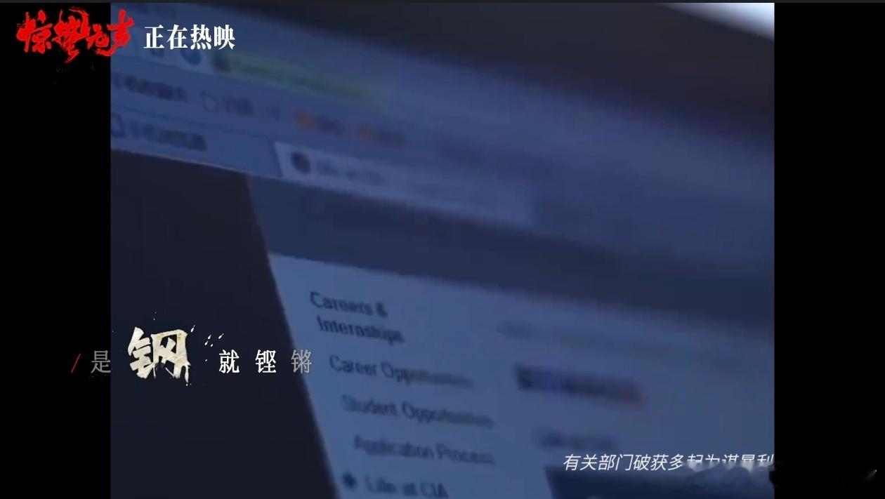 惊蛰无声暗线 李菲菲根本不是普通前女友！接近严迪、和白帆关联、还在境外，妥妥间谍