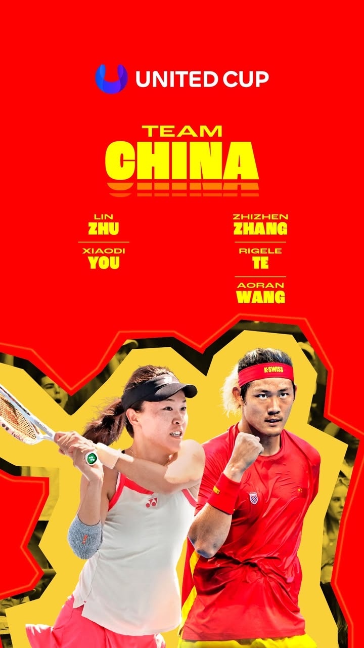 2026联合杯中国队再次出战！官宣咯……朱琳/张之臻网球talking大会网球