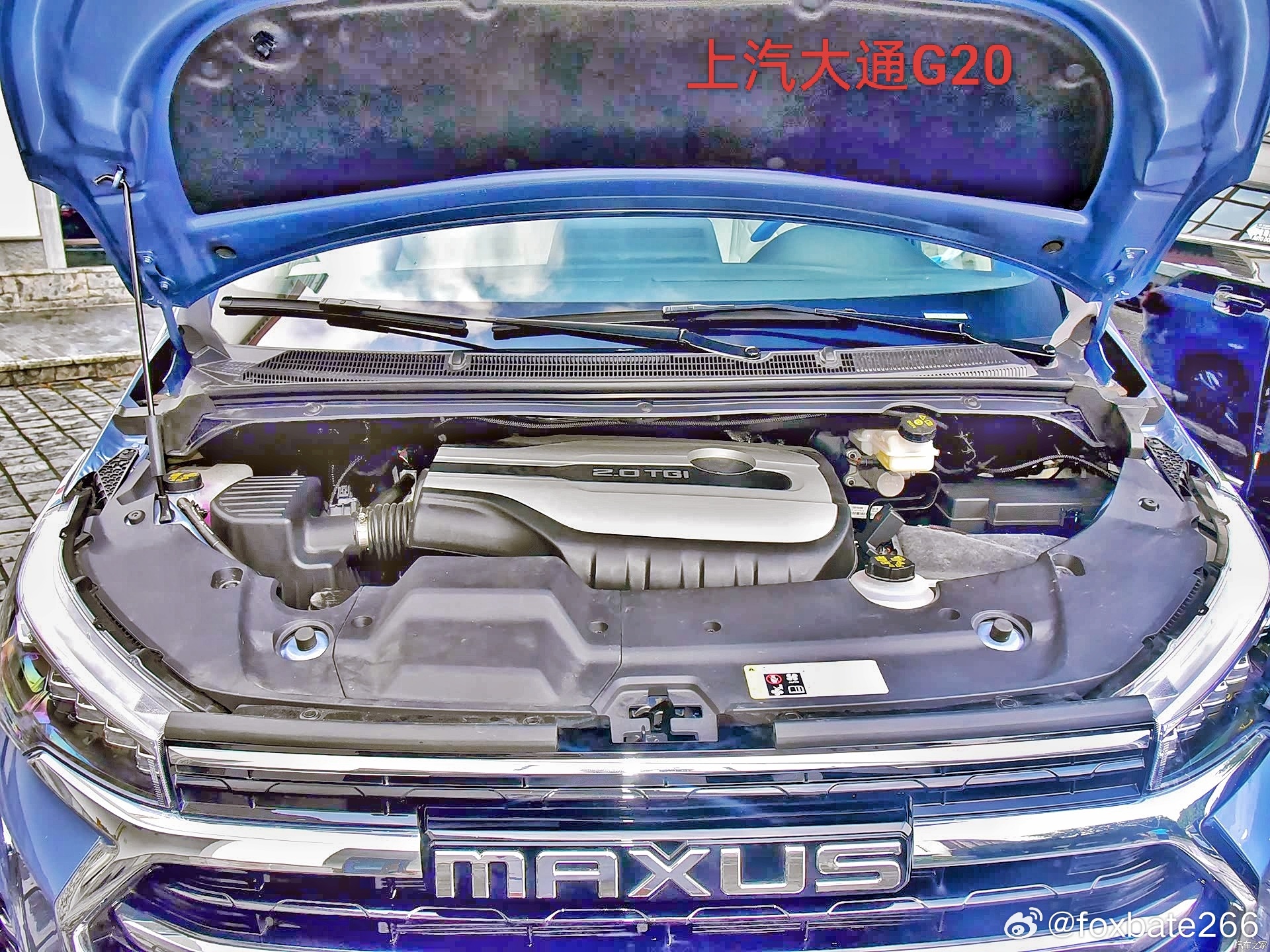 锐胜M8的增程版横向引擎。。。油气版纵向引擎。上汽大通G20，只有油版，纵向引擎