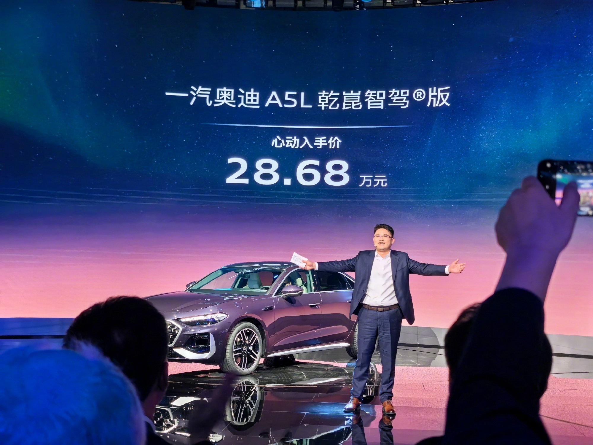 全新一汽奥迪A5L的乾崑智驾版，售价28.68万，这价格还行不？