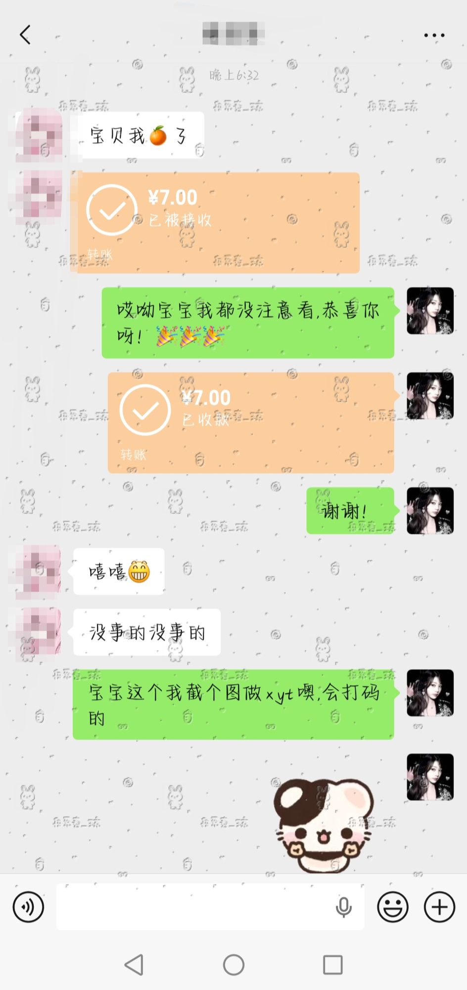 xyt,上🍊 