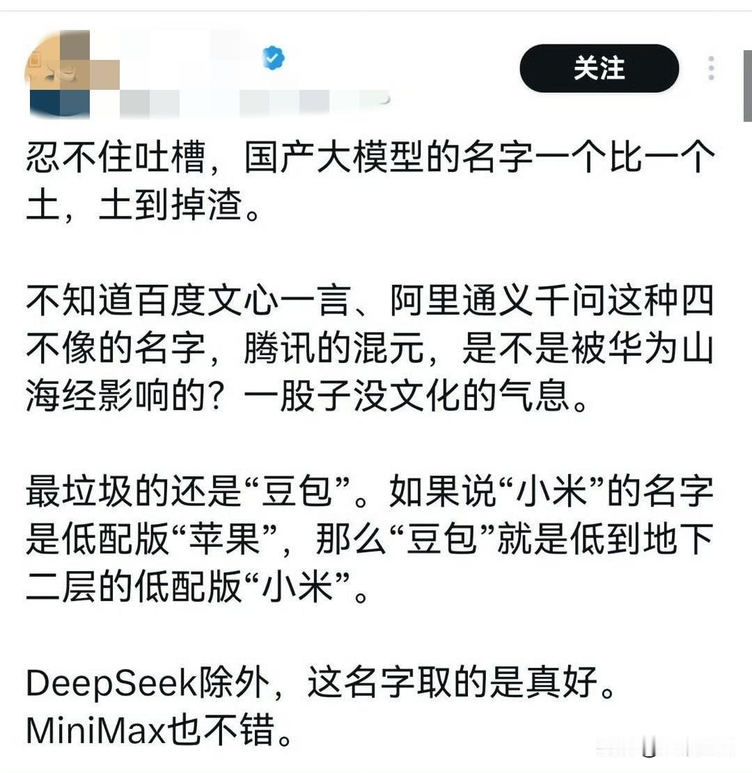 看来中国AI确实超过美国了，我不懂AI，但是我懂这群在美国的润人，之前它们还能比