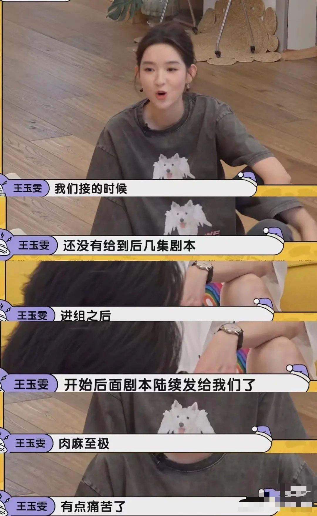 原来演员接戏看不到完整的剧本 ​​​