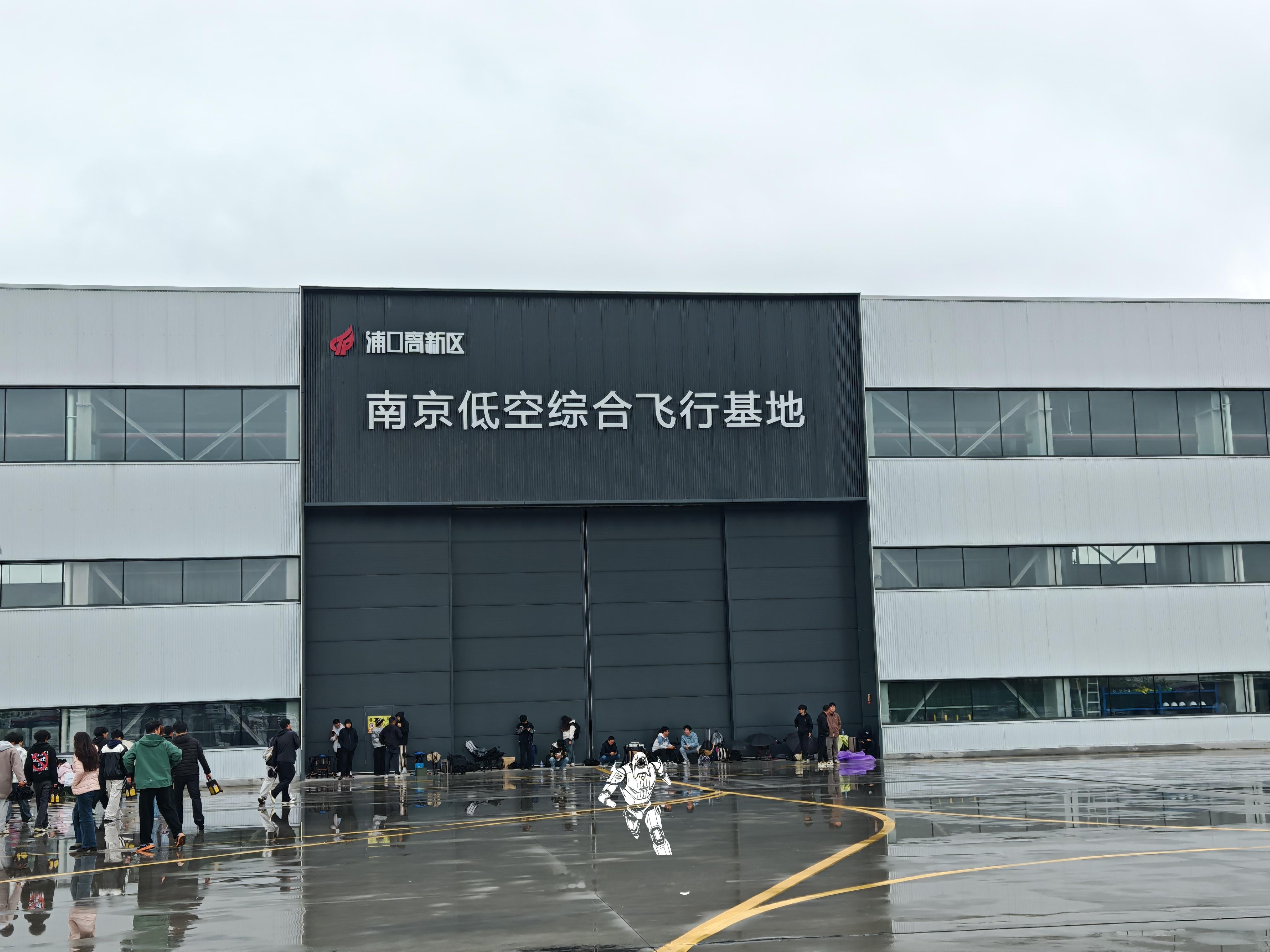 本来以为自己会在南京度过漫长一天，大家准备非常充分，带了6对无人机的电池，然后还