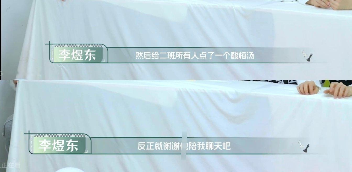 东这波在大气层 