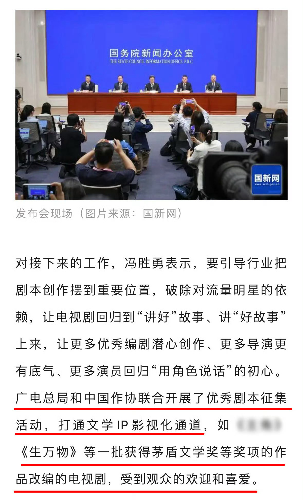 广电总局又一次点名表扬生万物杨幂生万物被广电总局点名表扬 广电总局又一次点名表扬
