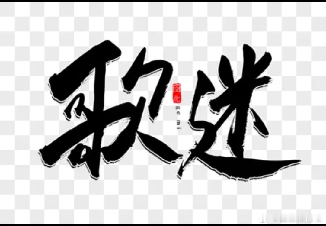 不少球迷察觉到，这个休赛期辽篮格外平静。背后原因，和俱乐部运营、管理层人员调整息