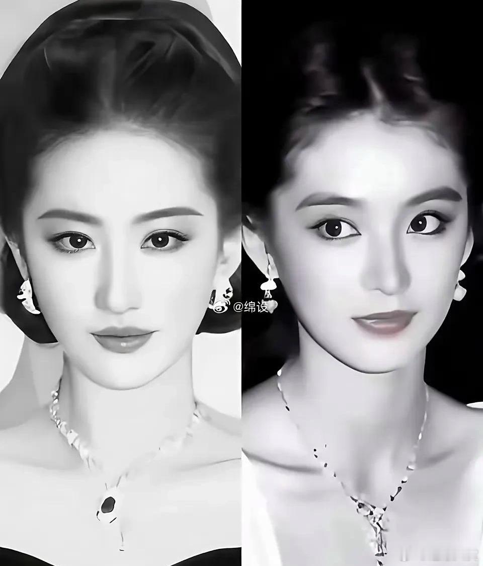 印象里，一直觉得刘亦菲是大美女，但林青霞一般（有点男相）。但当把刘亦菲和林青霞的