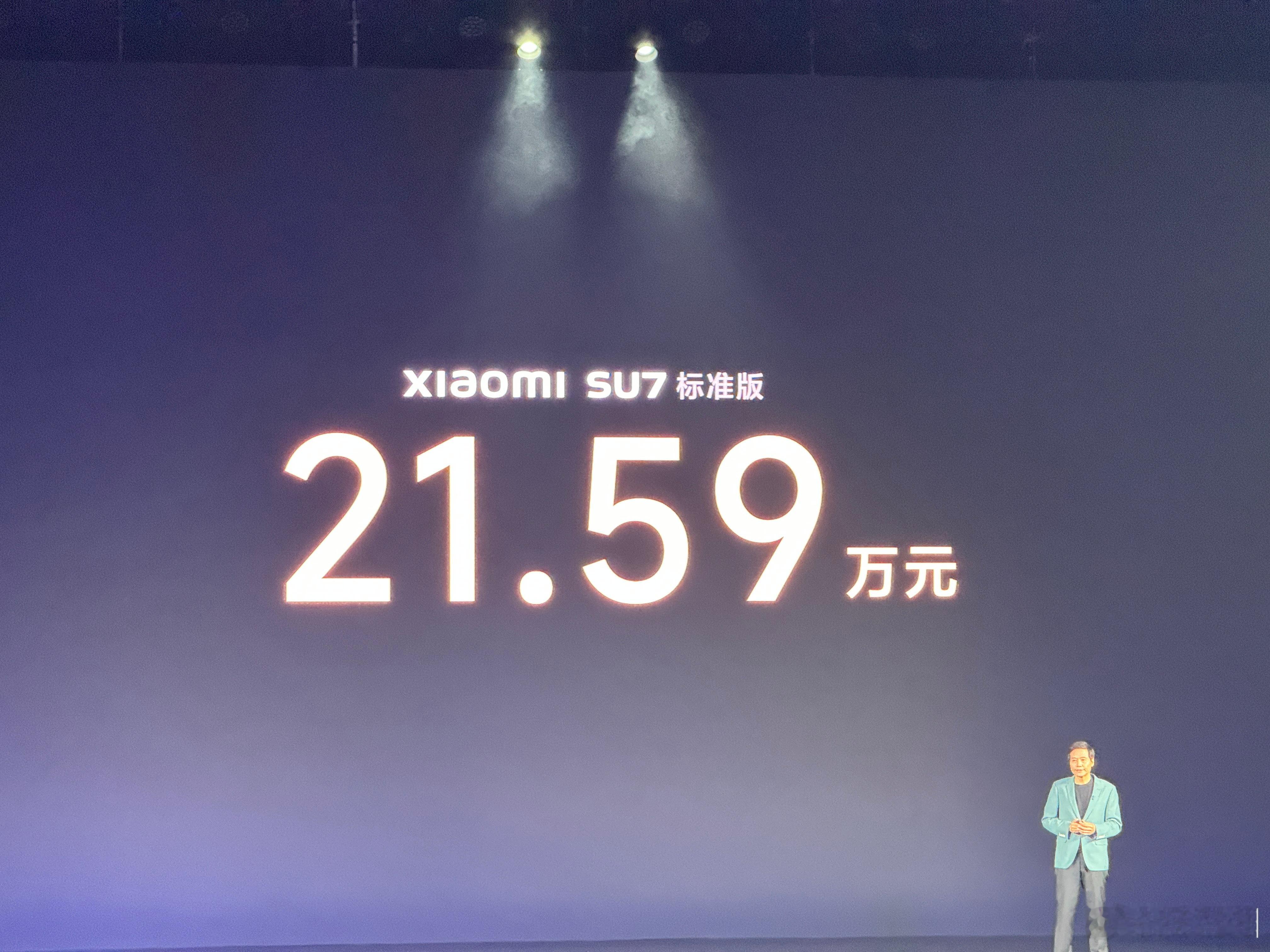 21.59， 送1.6w配置，就是19.99！  ​​​