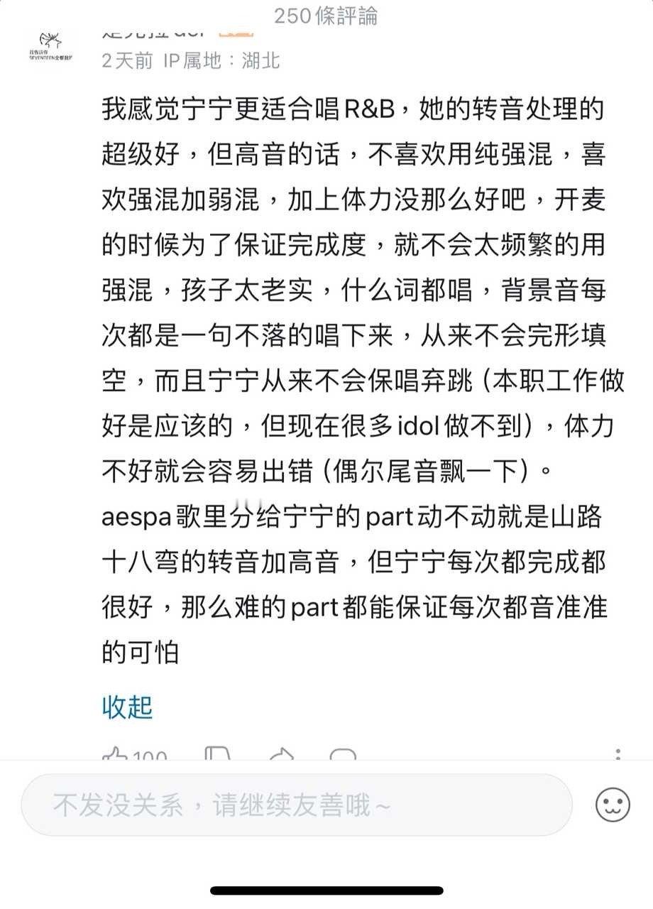 分享图片 ​​​