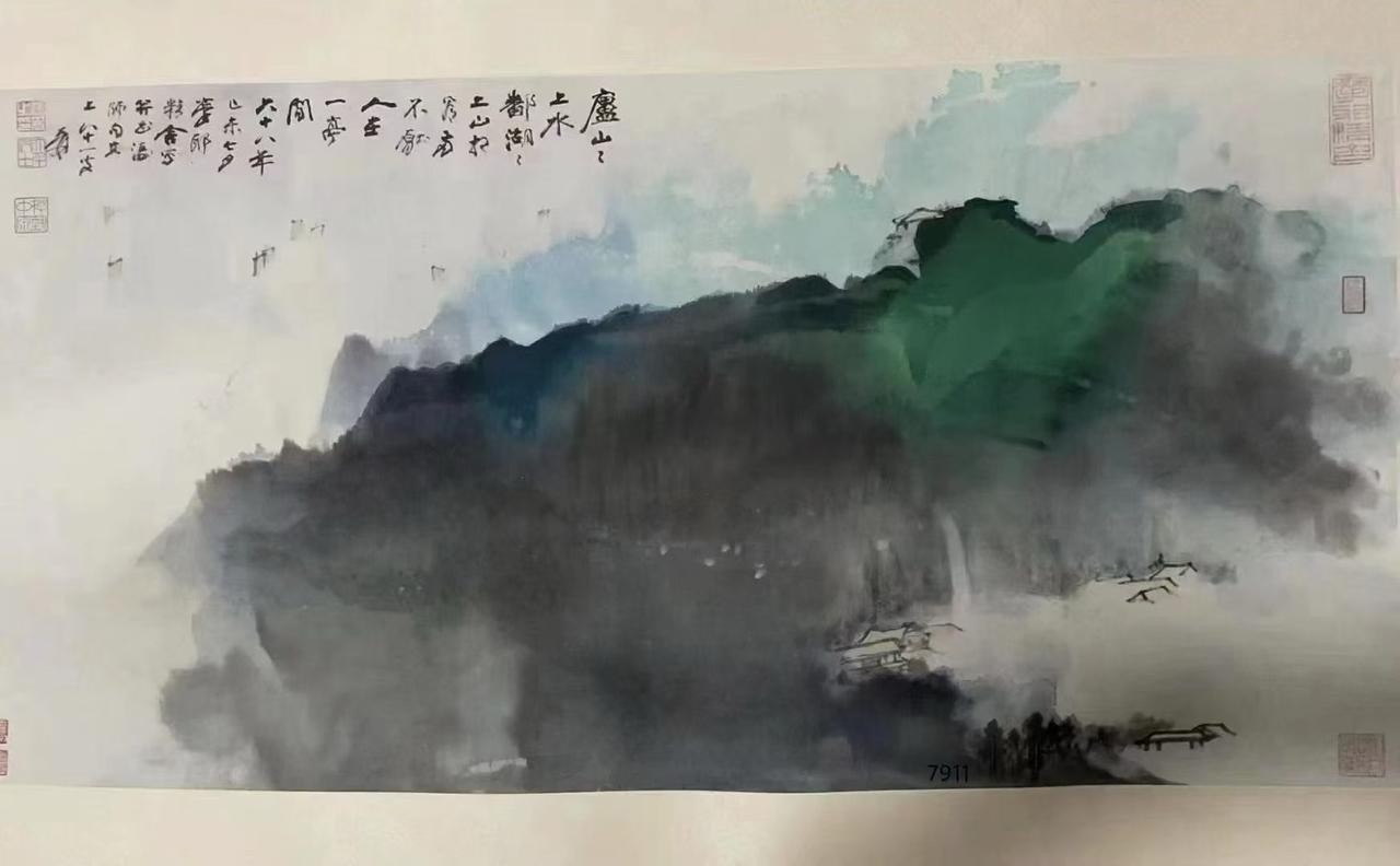 张大千 精品泼彩 尺寸96×41，附带6次权出版。一次张大千生前出版 非诚勿扰[
