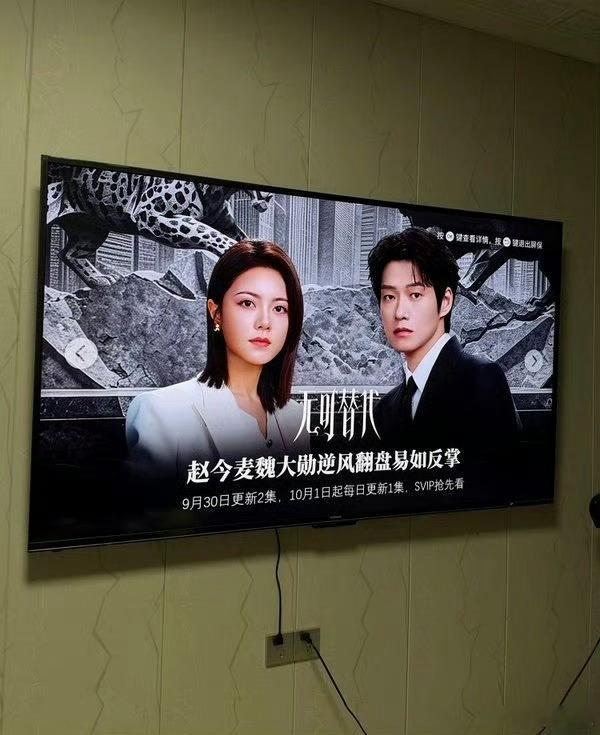 这样排播吗……还有破万的可能吗？明天更两集，后面就开始单更了无可替代 ​​​
