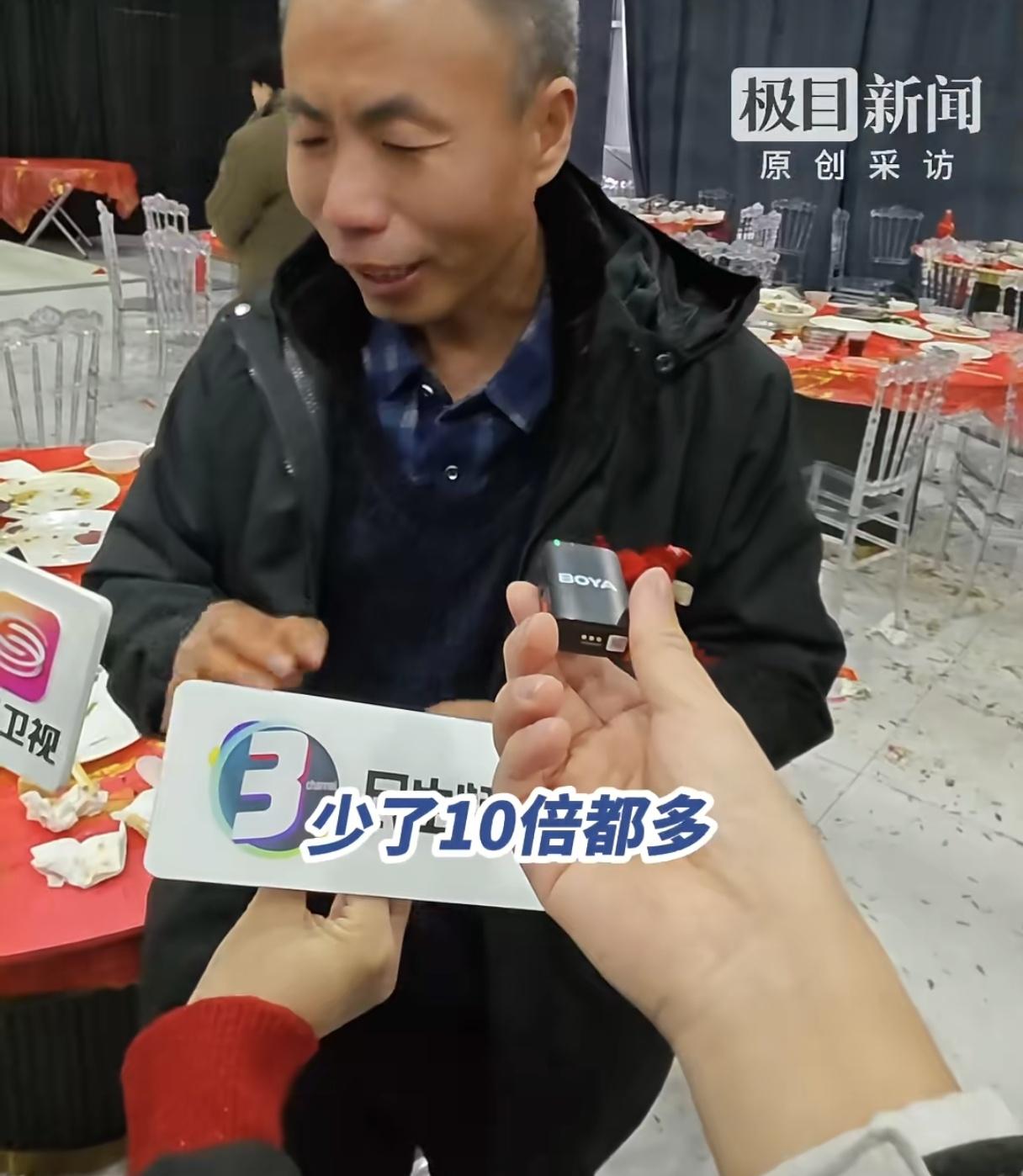 申聪媳妇儿要的彩礼比当地习俗少了10倍都多！
申军良谈起儿媳妇儿一脸骄傲，他说，