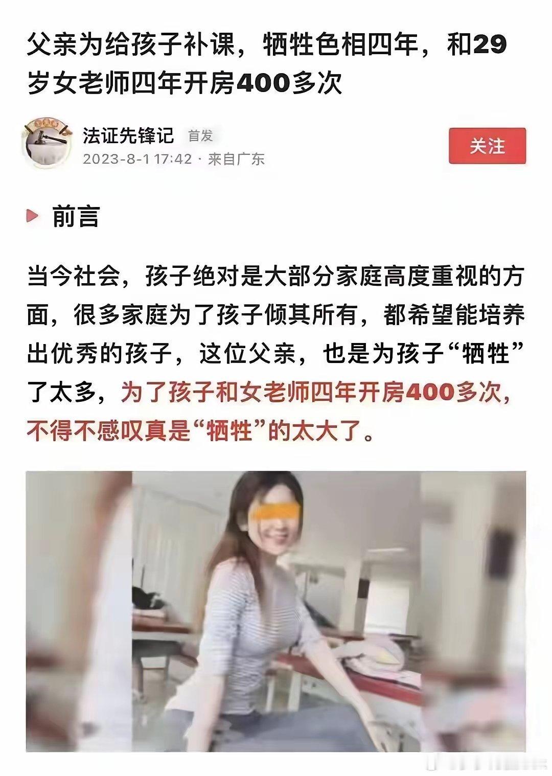 幸亏只有一个孩子，不然不得天天加班啊！ 