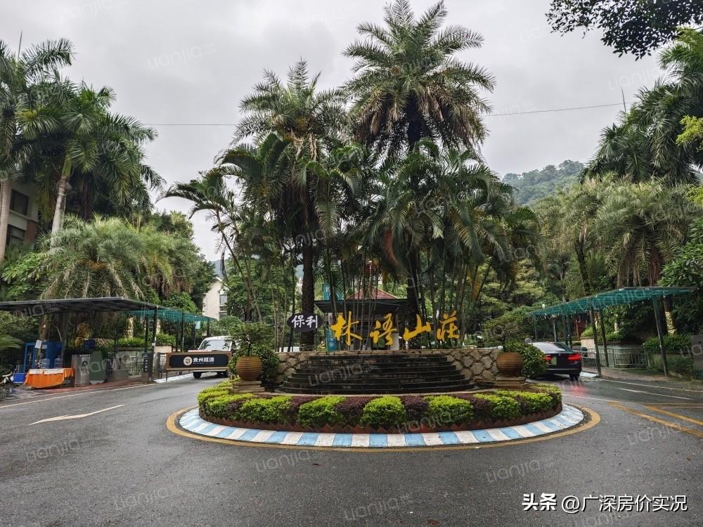 从328万到157万，保利林语山庄腰斩了，当年上车的小家庭怎么样了？

保利林语