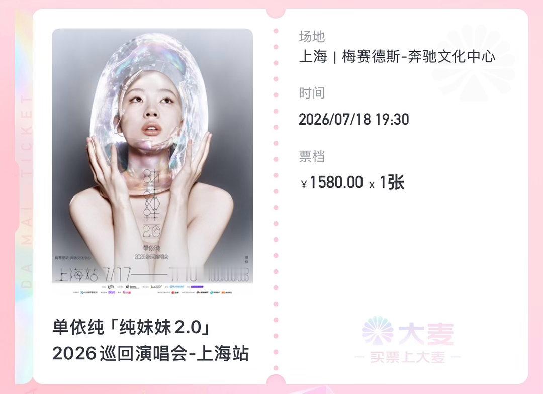 那就到时候岛上见咯 