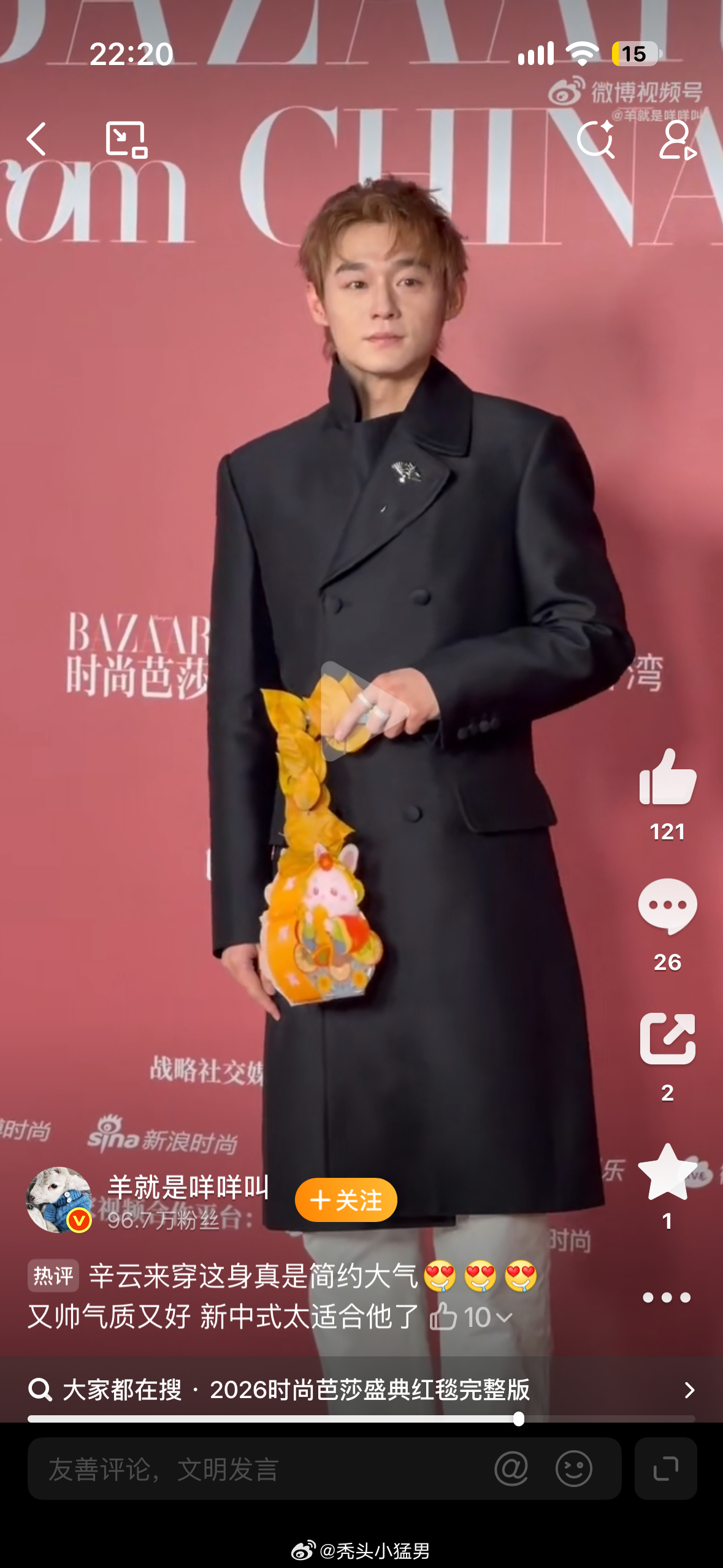 把我家圆脸男还给我[微笑] ​​​