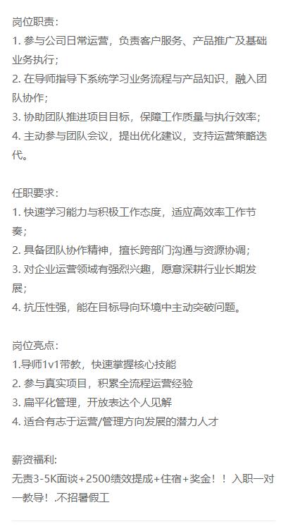 这家公司的产品是点餐系统。

首先，销售性质明显。
薪资结构有绩效，描述上是产品