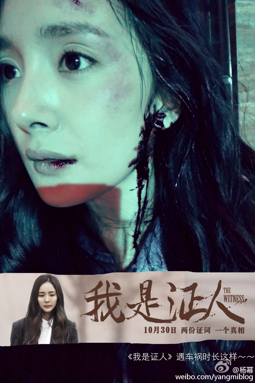 杨幂 💐杨幂宁绣绣💐杨幂生万物💐爱就是融化冰雪的春风，它在顷刻吹暖了心灵里