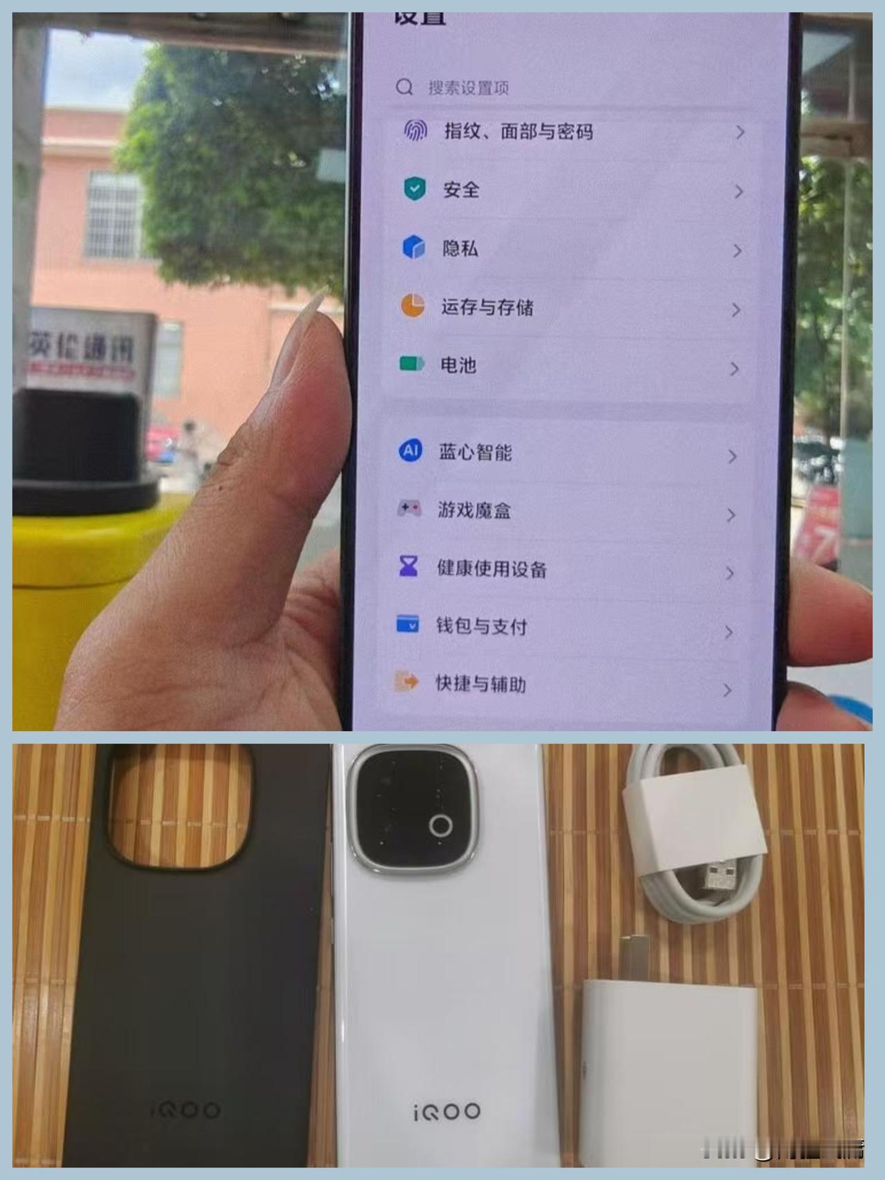 1000多元闭眼入的神机！iQOO Z10 Turbo+：326万跑分+8000