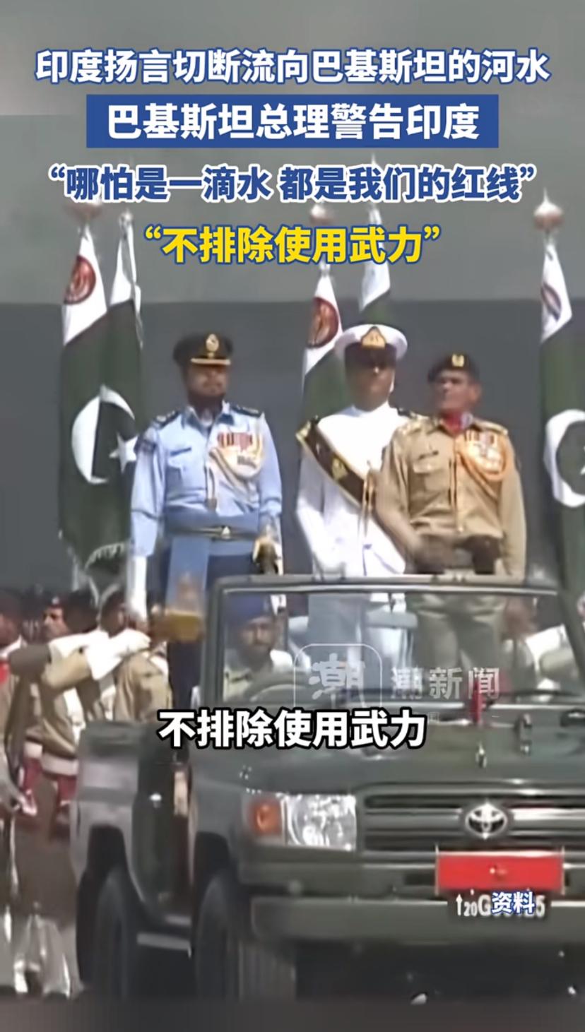 三哥太小气，又叫喊断巴铁兄弟的水，巴铁兄弟也硬气，强硬喊话，断水就开战，上次打的