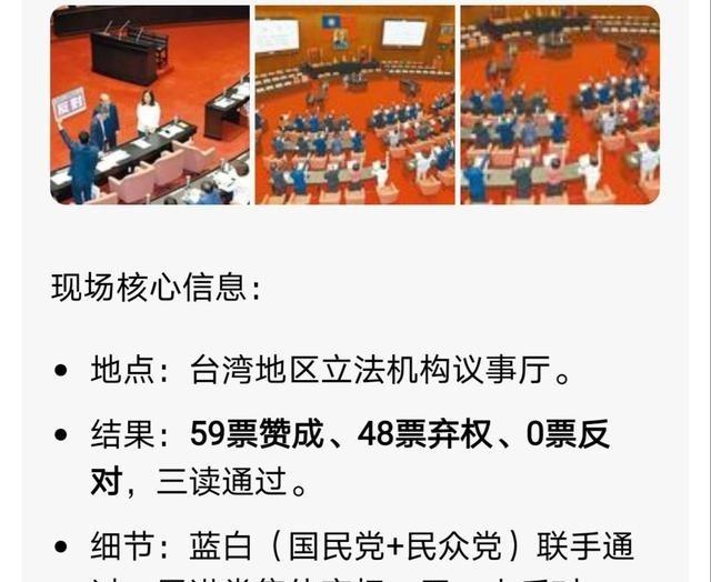 台湾军购告诉我们，放弃幻想。当我们终于看清台湾现状时，我们不是失望，而是庆幸。