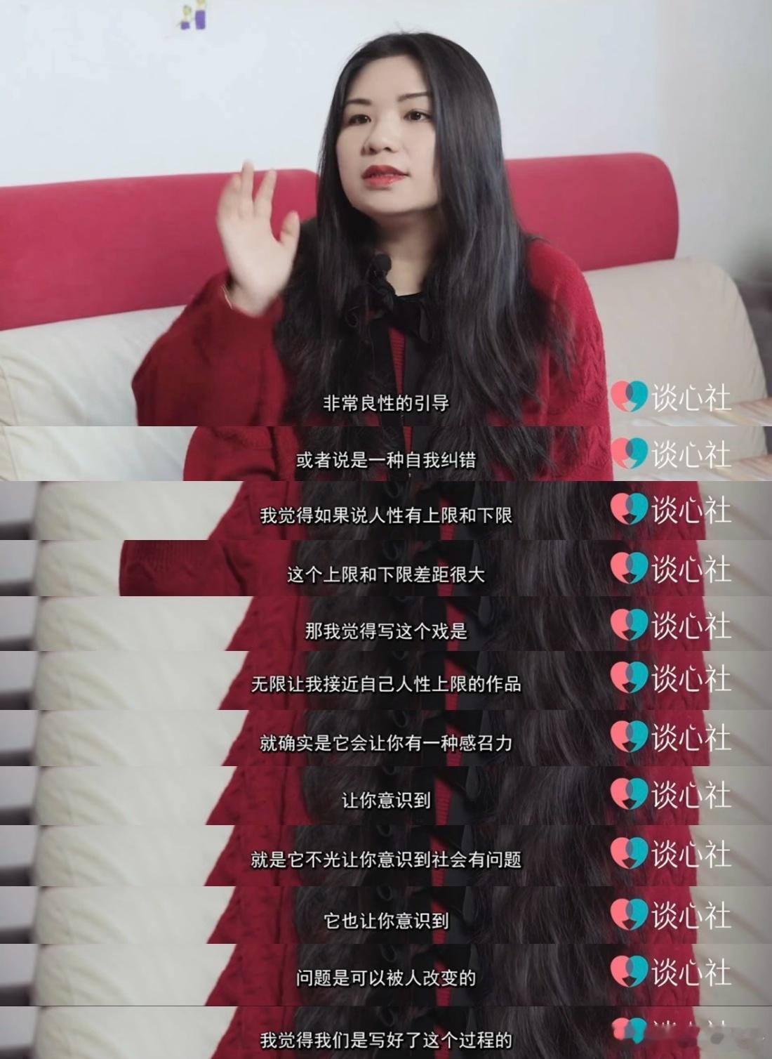 袁子弹谈大女主需要具备的特质  《山花烂漫时》没有高高在上想象的场景，仅用白描去