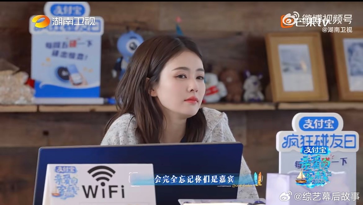 白鹿遇到一群很美好的人 告别时的眼泪，都是对这段美好时光的眷恋，白鹿被身边的善意