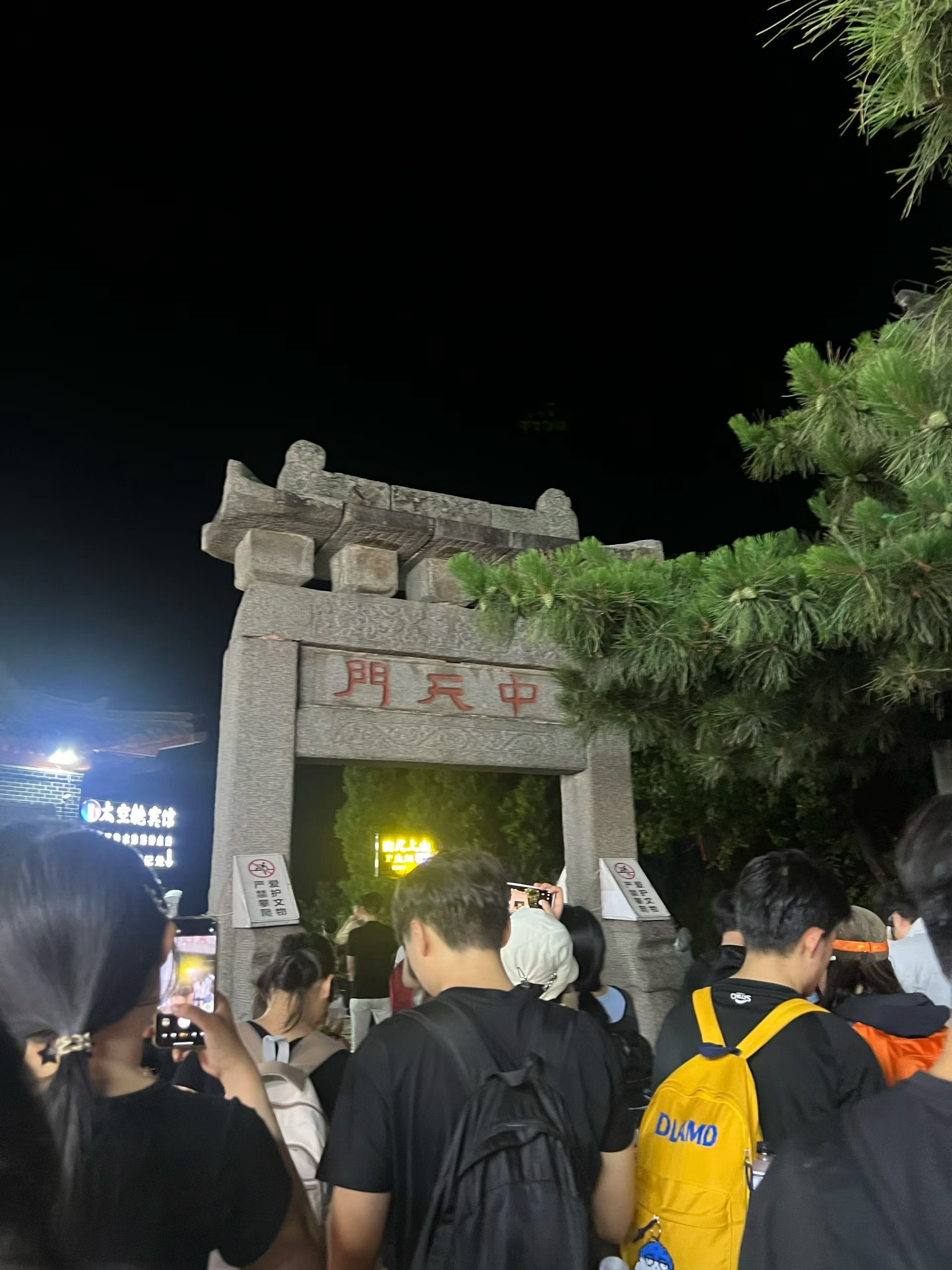 布豪 我的腿… 