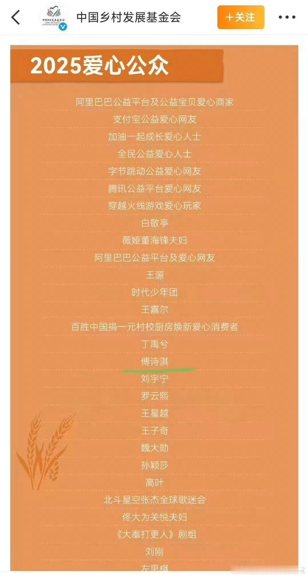 成毅是低调到骨子里的那种，成毅今天一整天都在剧组拍狩谎，晚上下班后第一时间就给灾