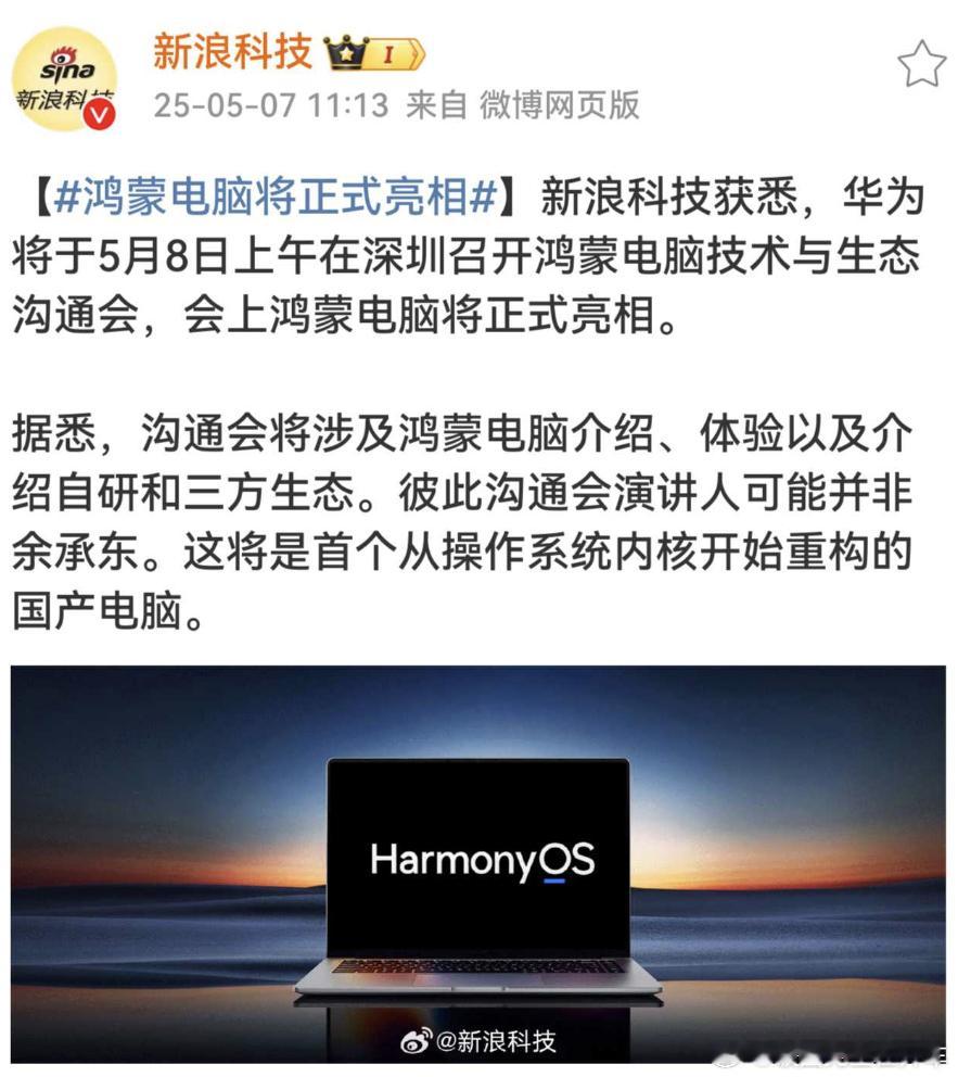 历史性时刻[爱你][爱你][爱你][爱你] ​​​