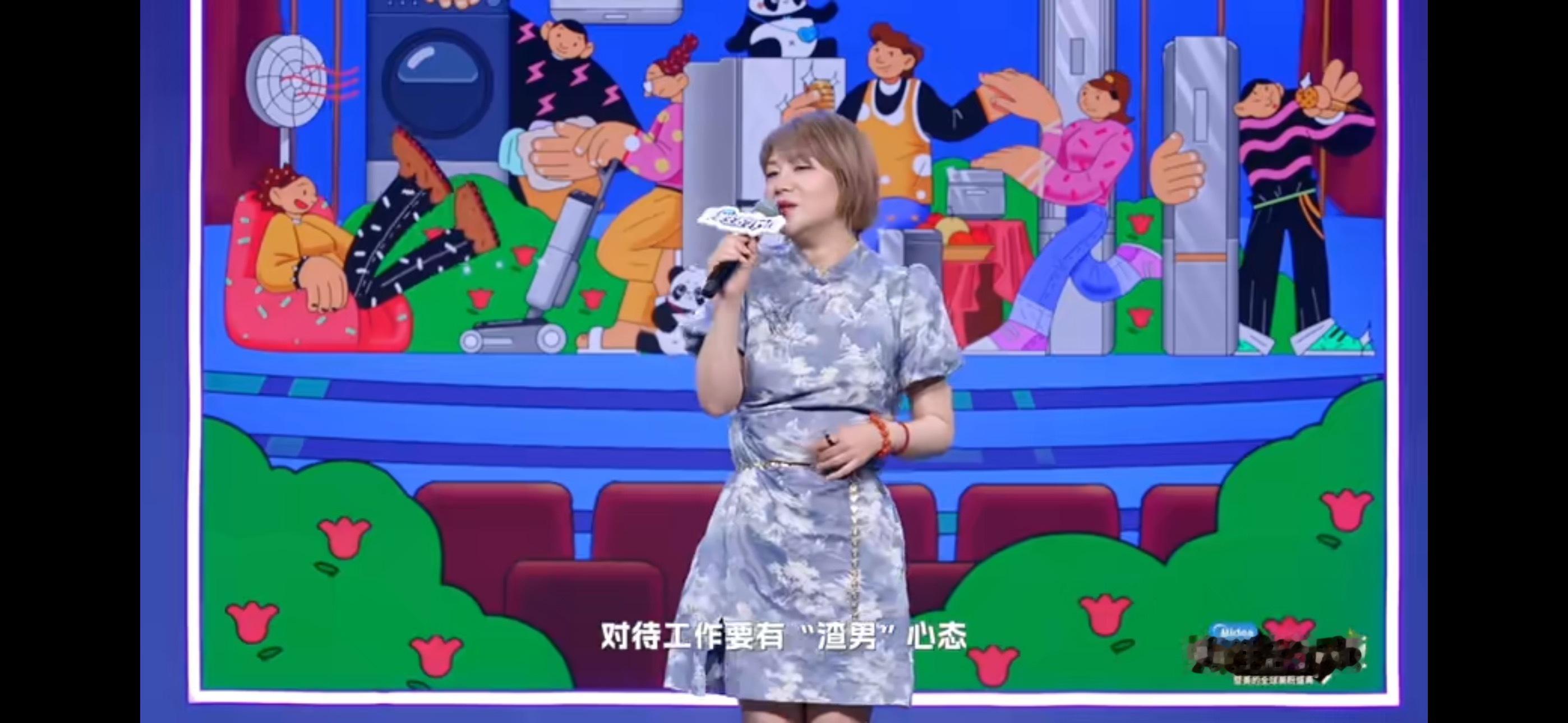 是谁在杨天真的金句里笑到打鸣！“对工作要有渣男心态”真的演我本人的精神状态了，没