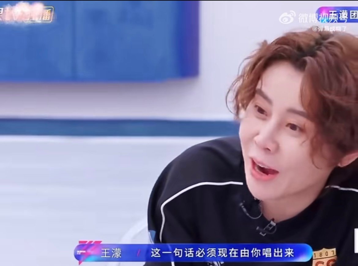 王濛小心翼翼呼唤黎明王濛黎明呼唤我 温柔又克制的呼唤，王濛这波操作真的又好笑又圈