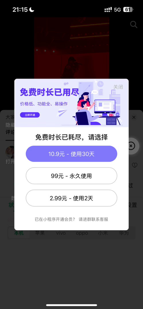 什么意思我想请问一下呢…… 