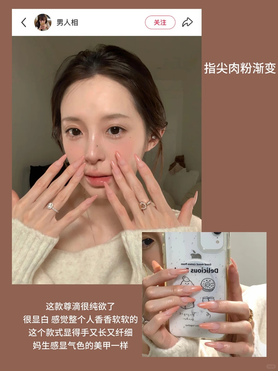 一些美女味很浓的淡人美甲 