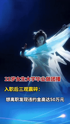 最担心的事情还是发生了！22岁的女大学毕业生小雨，在毕业后一直找不到本专业合适的