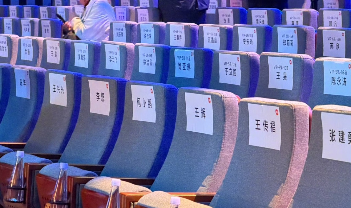 小米新SU7发布会请来半个车圈 雷军在国内的人脉太广了，就投资大佬这一项就能打动