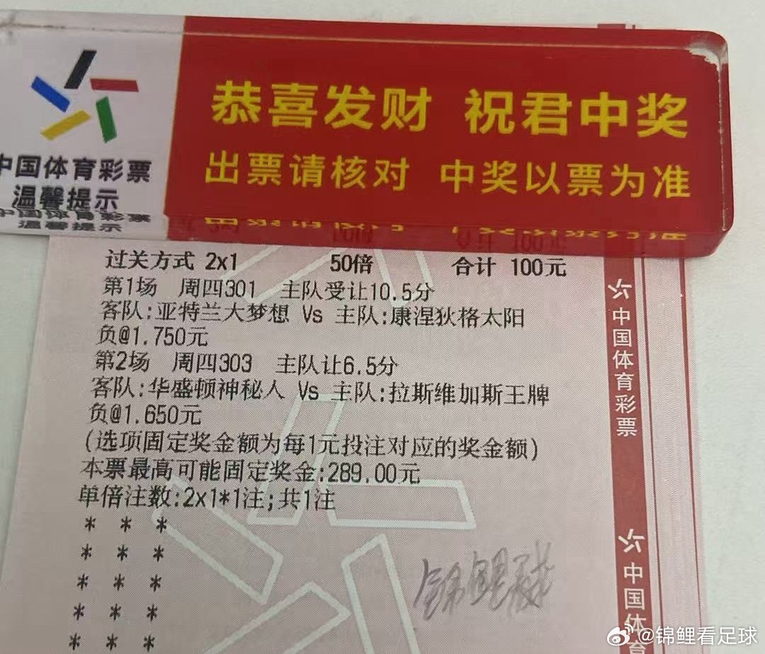 见鬼了，篮球忘了发 