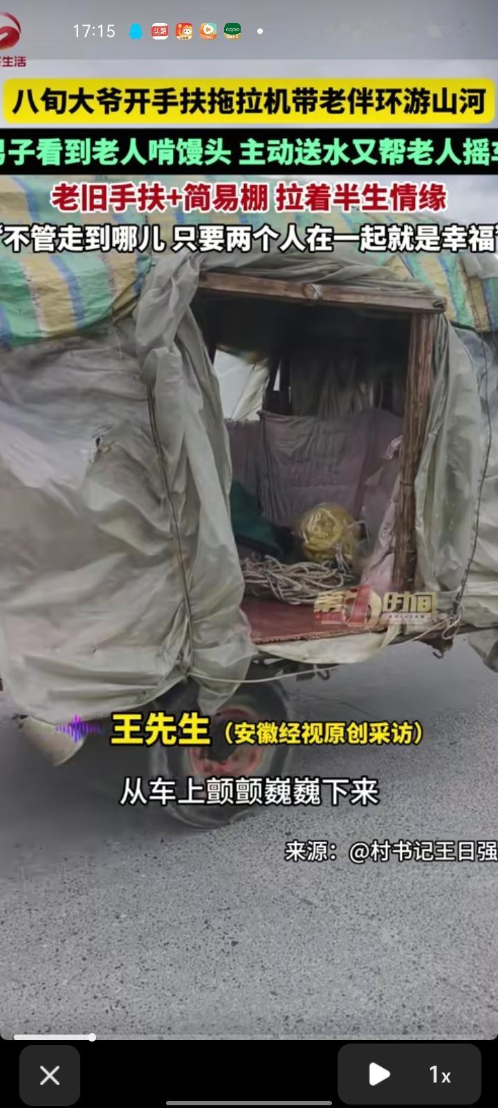 6月4日，黑龙江哈尔滨。村支书看着老人颤颤巍巍地下来，拦了很多车都没停下，还以为