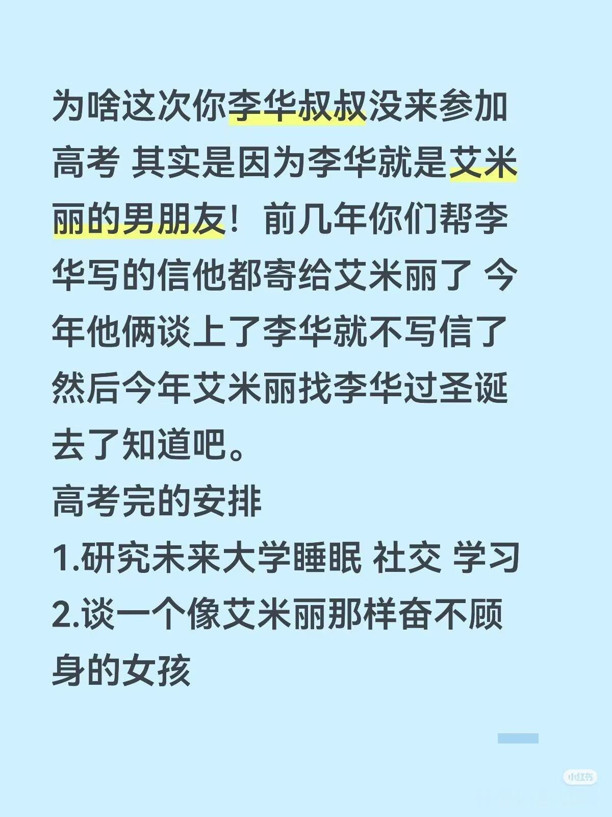 9916小红书看到的我不行了。 