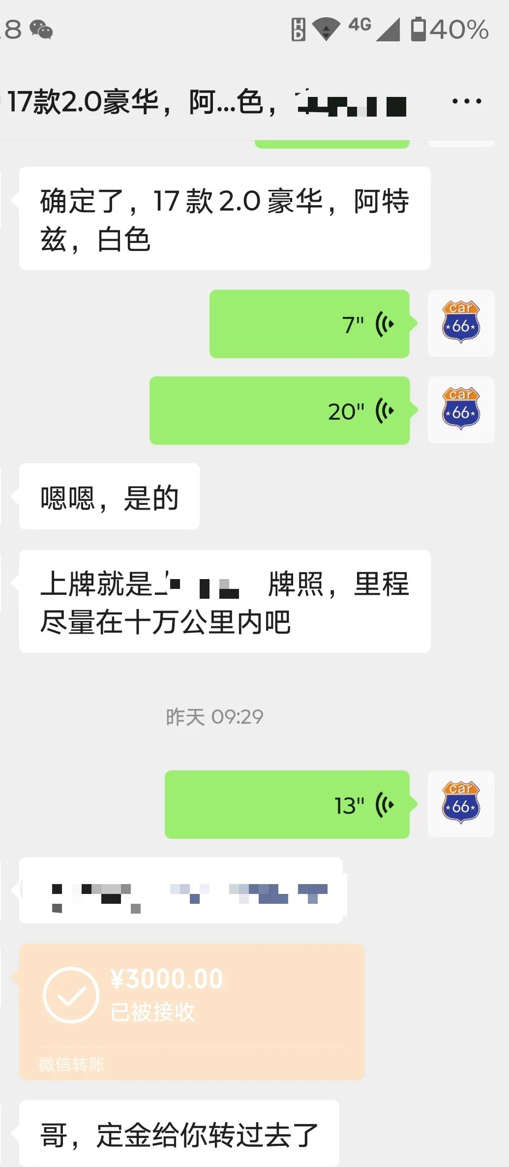 昂克赛拉，阿特兹，亚洲龙~
​淘车定金到，感谢大家信任和支持[玫瑰]
