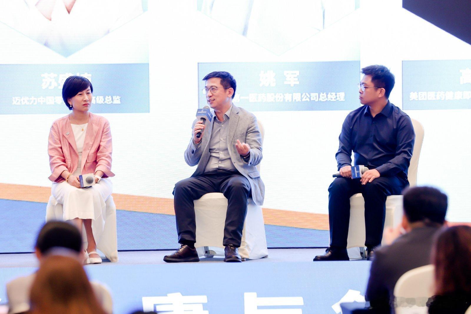 上海世界肠道健康日这份白皮书刷屏了今日了解到一份实用育儿健康资料，知名药企迈优力