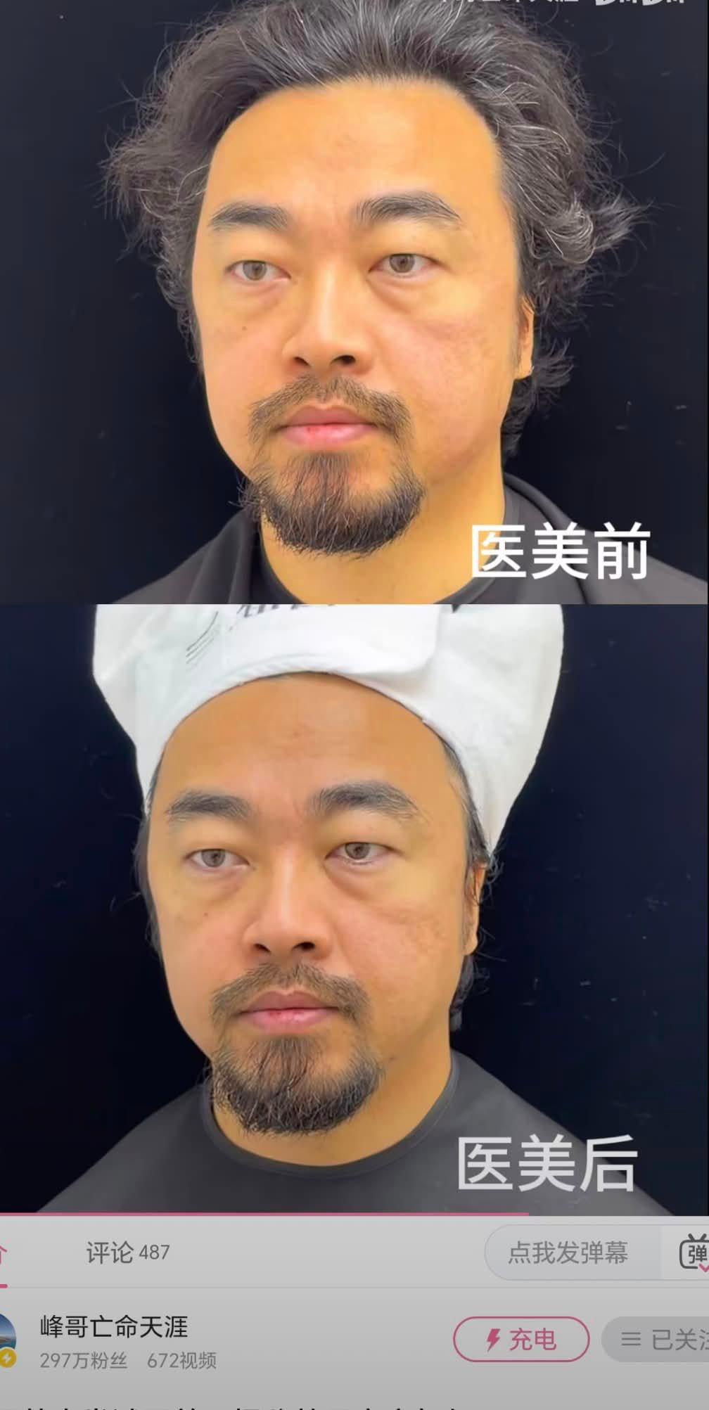 我真的一直在笑 