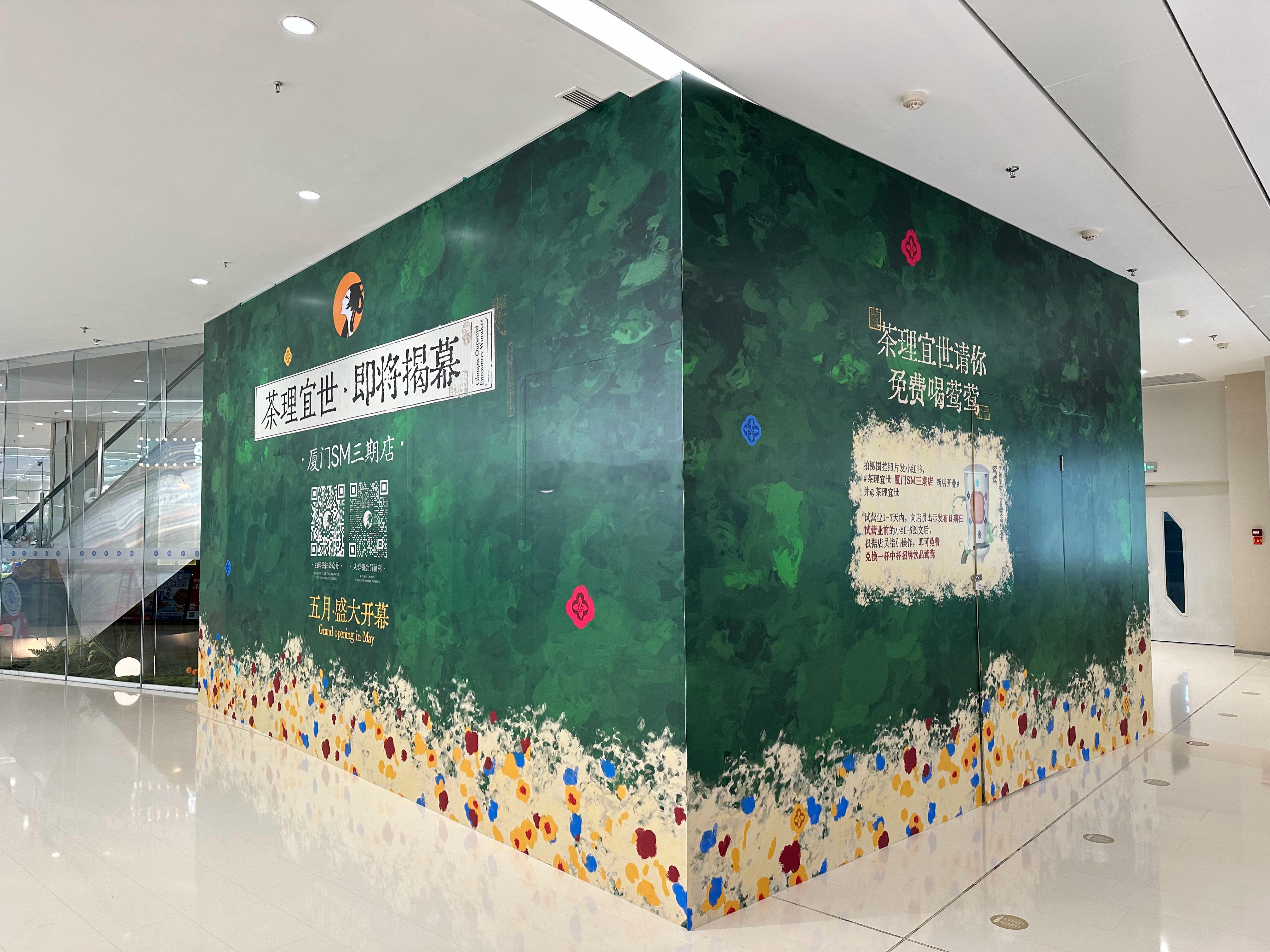 SM三期的库迪被奶茶取代，看来站前叮那家库迪还是更管用 厦门·库迪咖啡(SM厦门