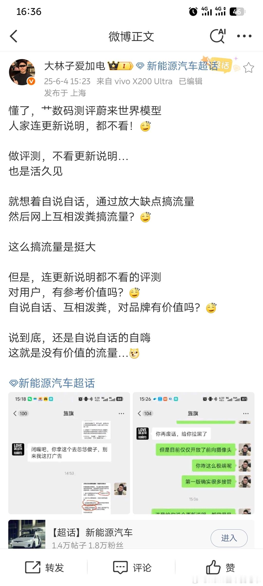 互联网和大数据的发达，导致人们已经在毫不知觉的情况下进入了信息茧房，很多优秀的人