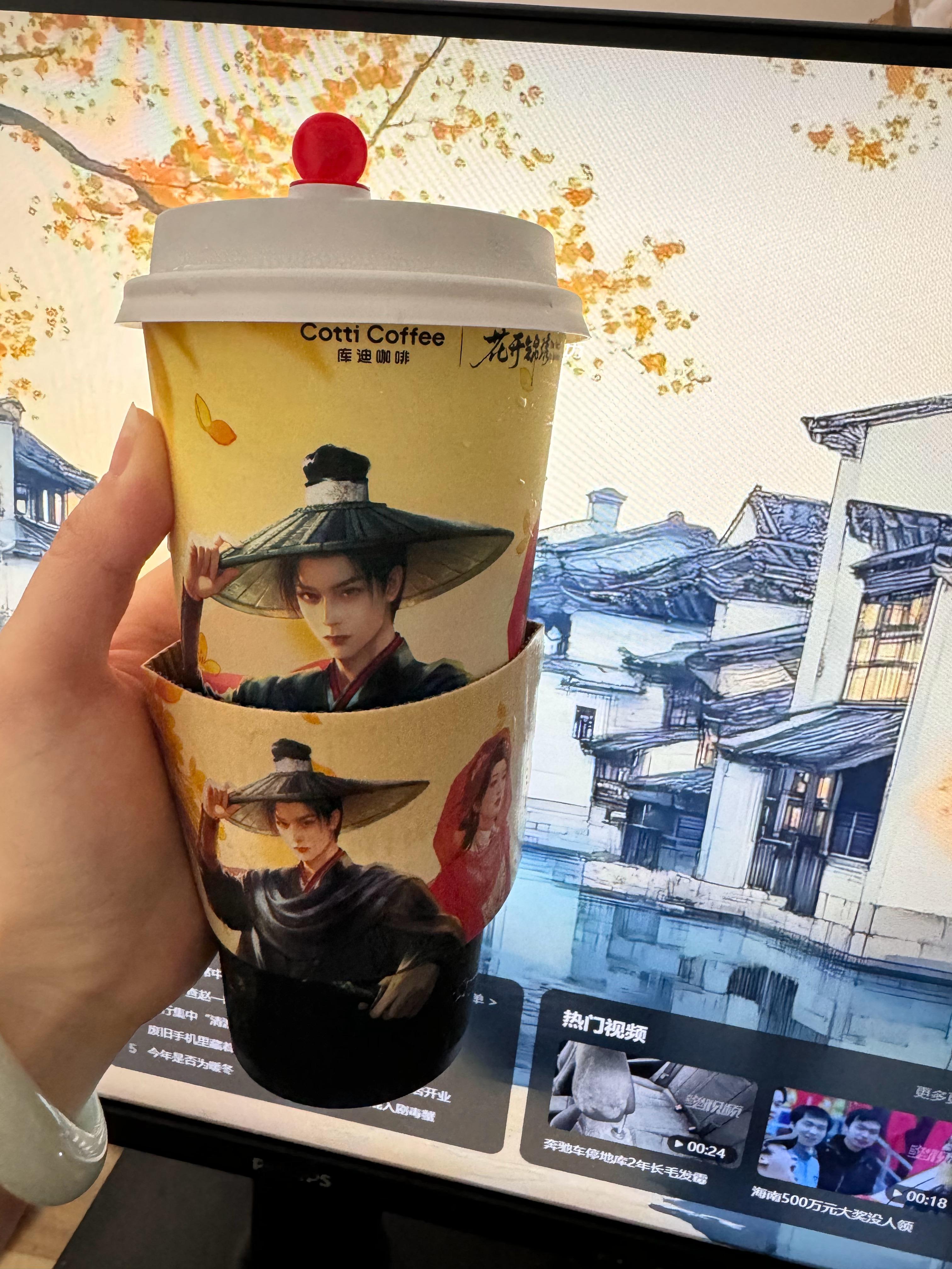 杨幂[超话]杨幂库迪咖啡全球品牌代言人 上班日常就是库迪 ​​​