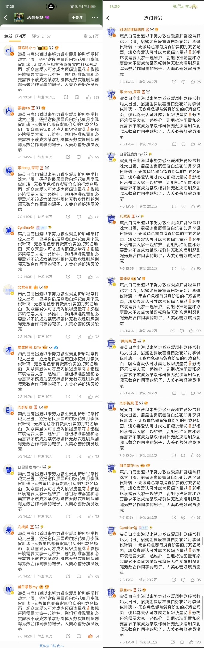 秤砣每天一直在白买就这样把⚰️本都花出去了 没事想要的羞辱仪式，鹿毛姐姐又给你安