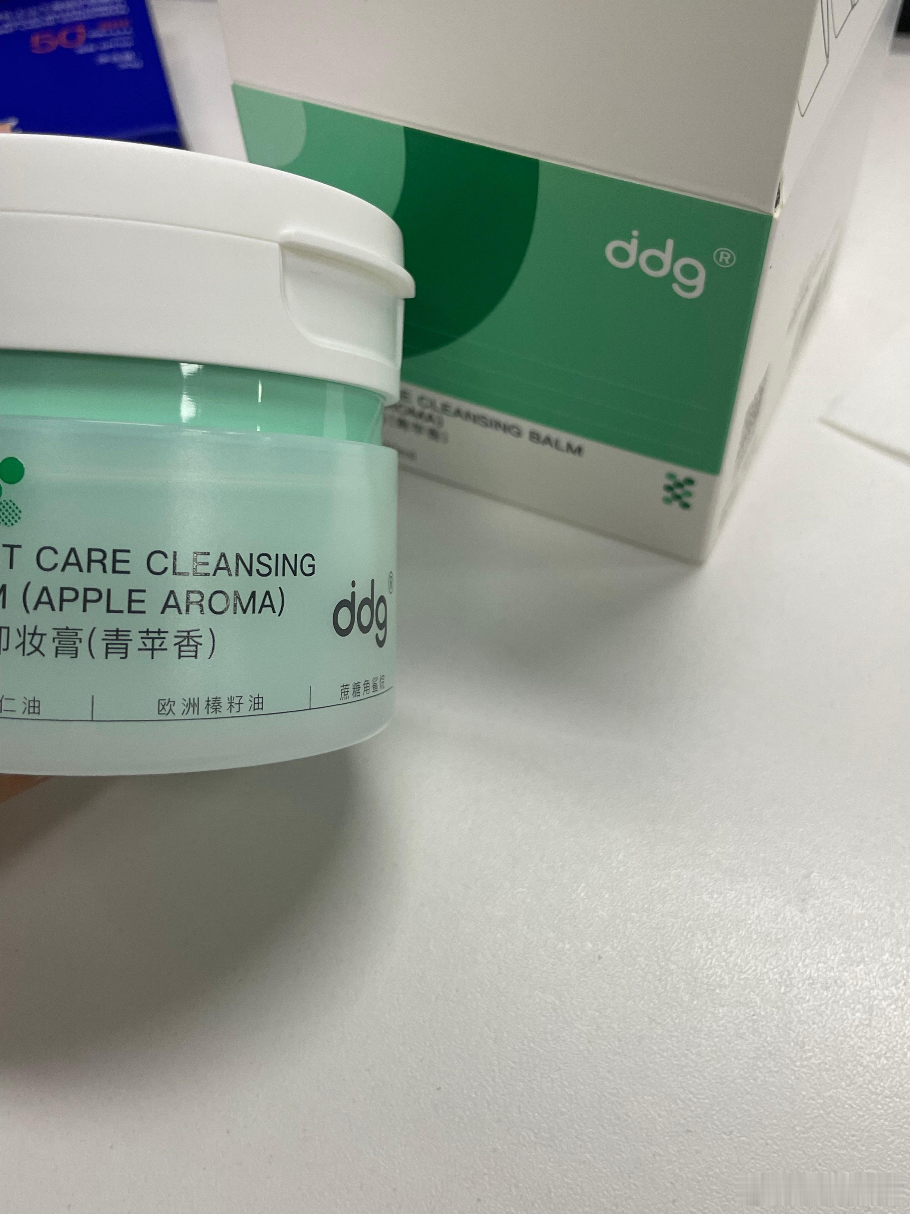 最近挖到一个卸妆宝藏必须分享——ddg青苹卸妆膏我是那种每天带妆通勤的打工人，晚